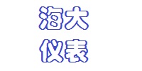 大连海大仪器仪表有限公司（原大连海事大学仪器仪表厂）